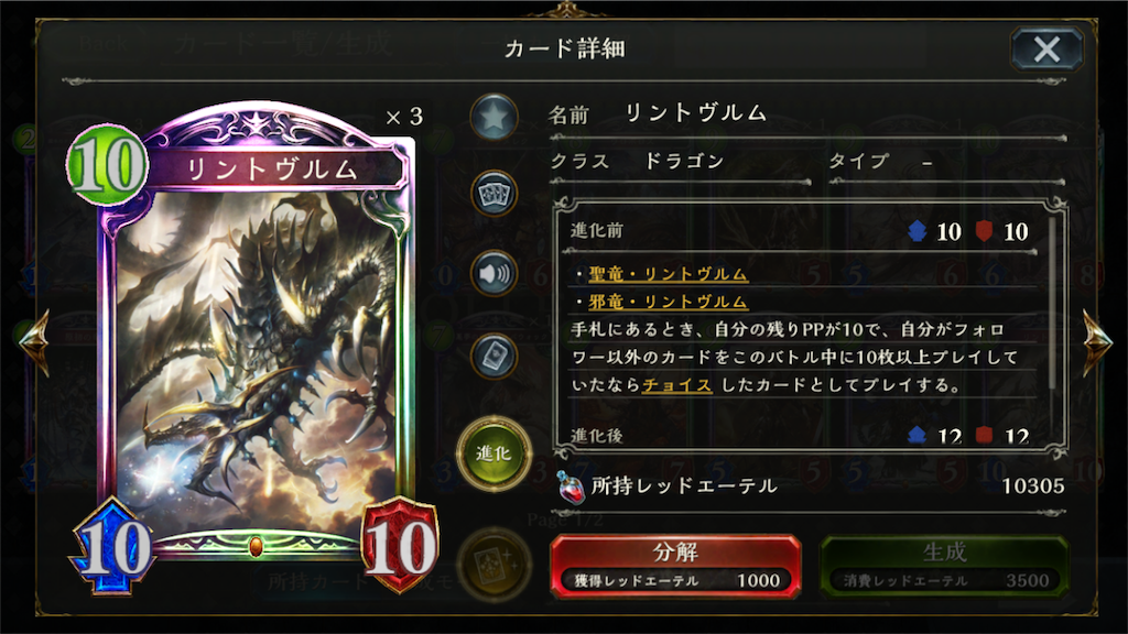 f:id:trttkm:20181009163412p:image f:id:trttkm:20181009163412p:image
