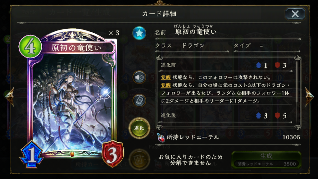 f:id:trttkm:20181009163446p:image f:id:trttkm:20181009163446p:image