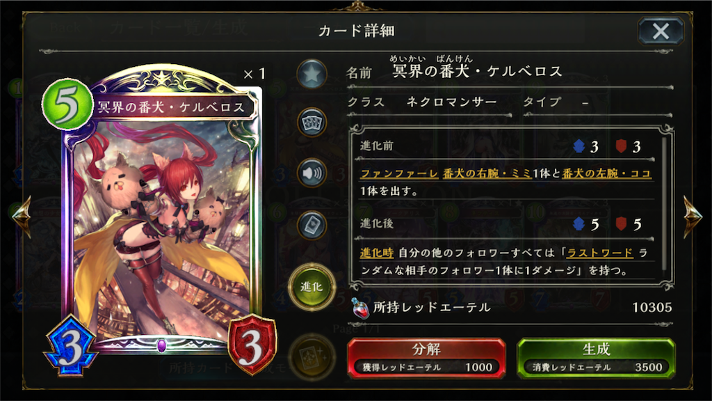 f:id:trttkm:20181009163607p:image f:id:trttkm:20181009163607p:image