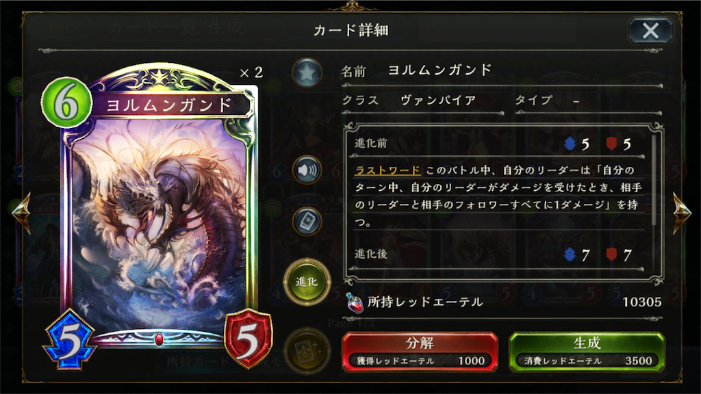 f:id:trttkm:20181009163630p:image f:id:trttkm:20181009163630p:image