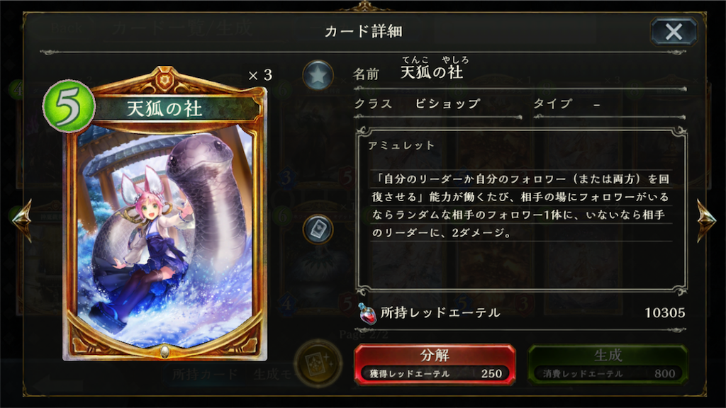 f:id:trttkm:20181009164051p:image f:id:trttkm:20181009164051p:image