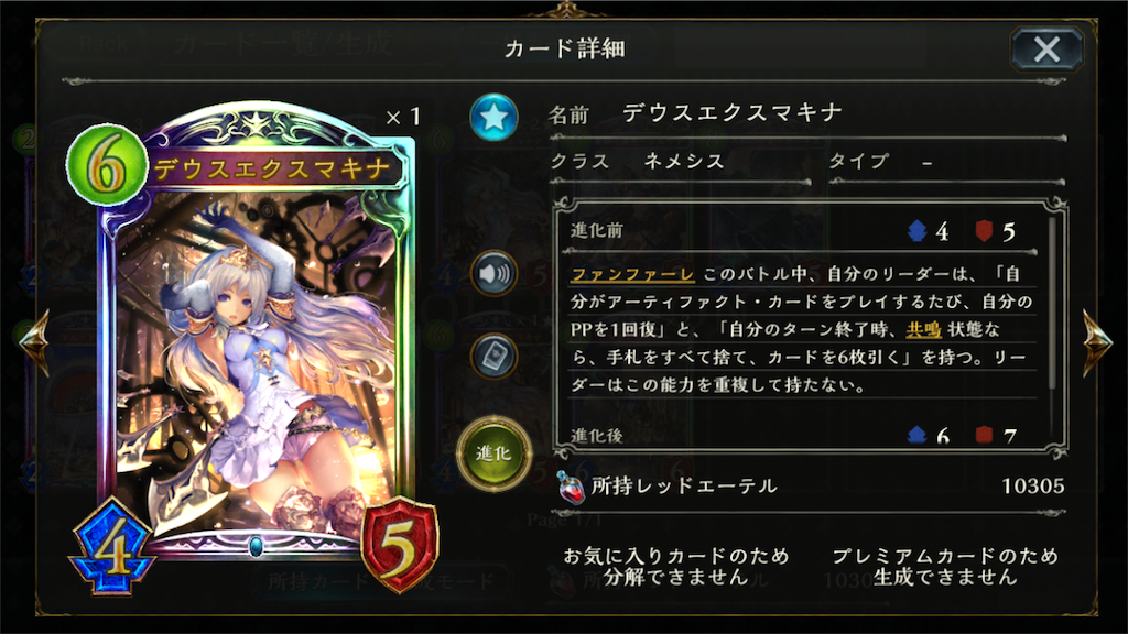 f:id:trttkm:20181009164124p:image f:id:trttkm:20181009164124p:image