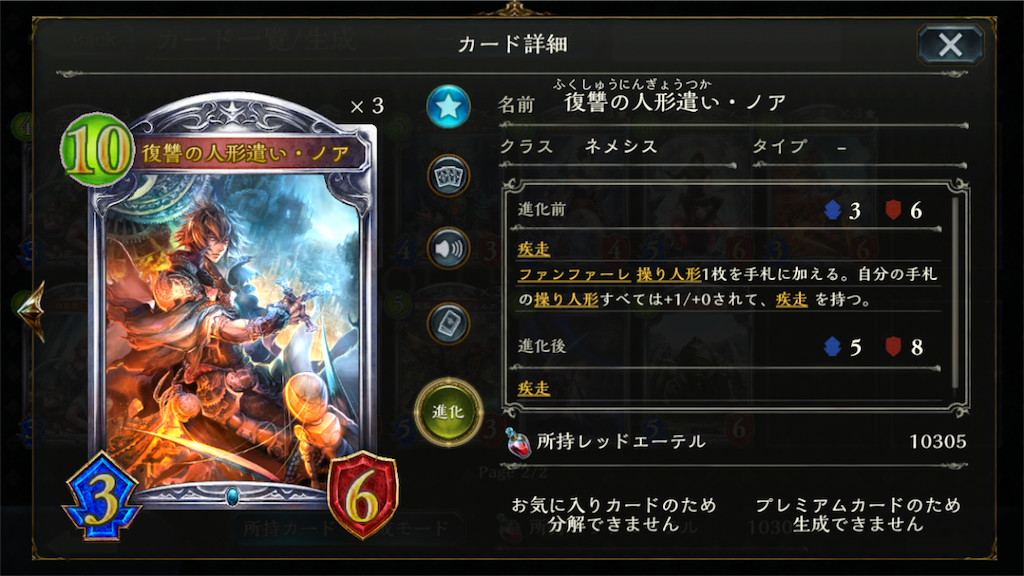 f:id:trttkm:20181009164156p:image f:id:trttkm:20181009164156p:image