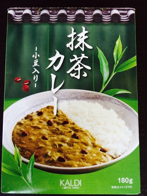 抹茶カレー