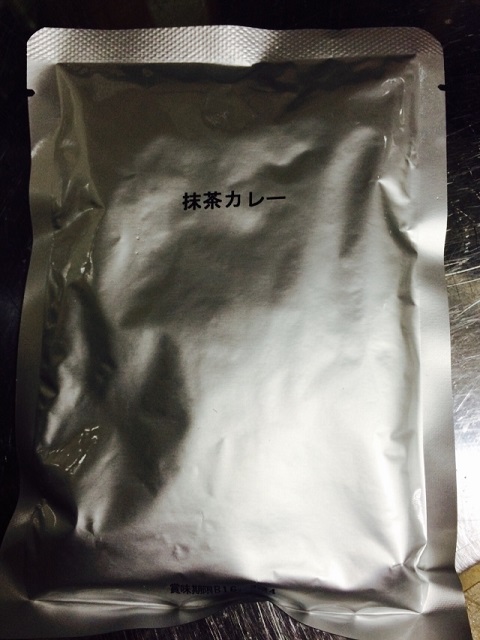 抹茶カレー