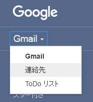 Gmail