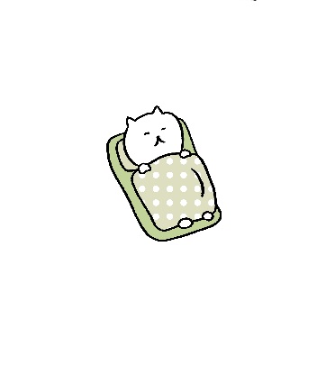 睡眠