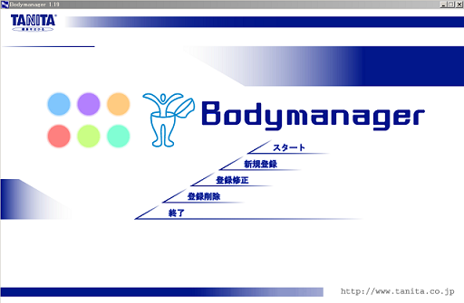 Bodymanager