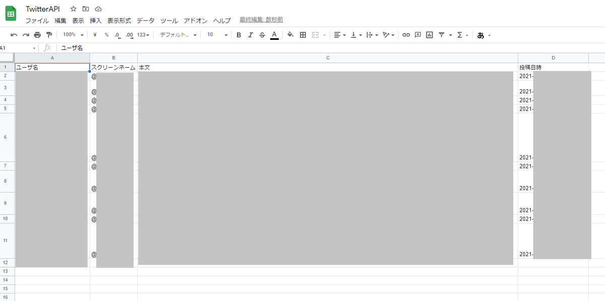 f:id:true-fly:20210731002004p:plain:w640