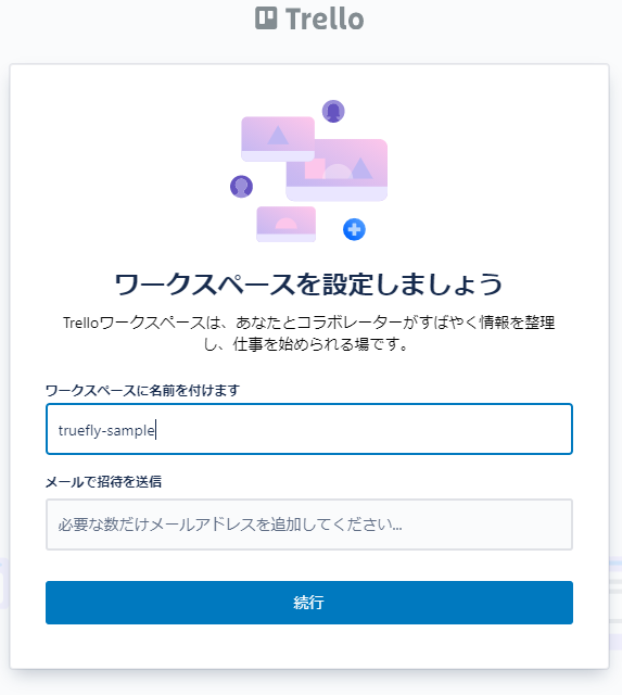 f:id:true-fly:20210731143425p:plain