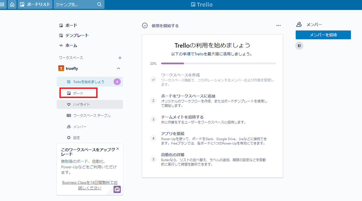 f:id:true-fly:20210731143743p:plain