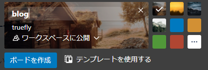 f:id:true-fly:20210731143909p:plain