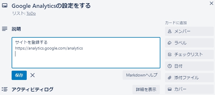 f:id:true-fly:20210731145744p:plain