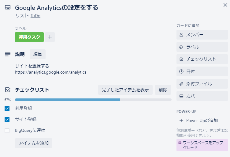 f:id:true-fly:20210731150256p:plain