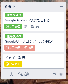 f:id:true-fly:20210731150618p:plain