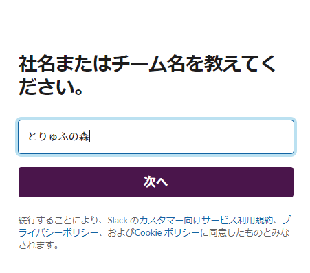 f:id:true-fly:20211110225037p:plain:w400