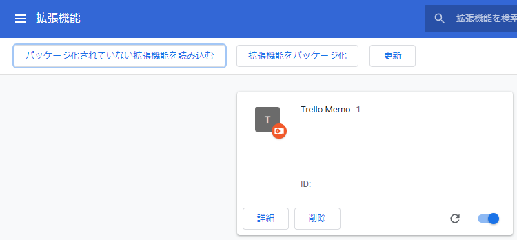 f:id:true-fly:20220110000110p:plain:w480