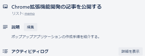 f:id:true-fly:20220110000512p:plain:w480