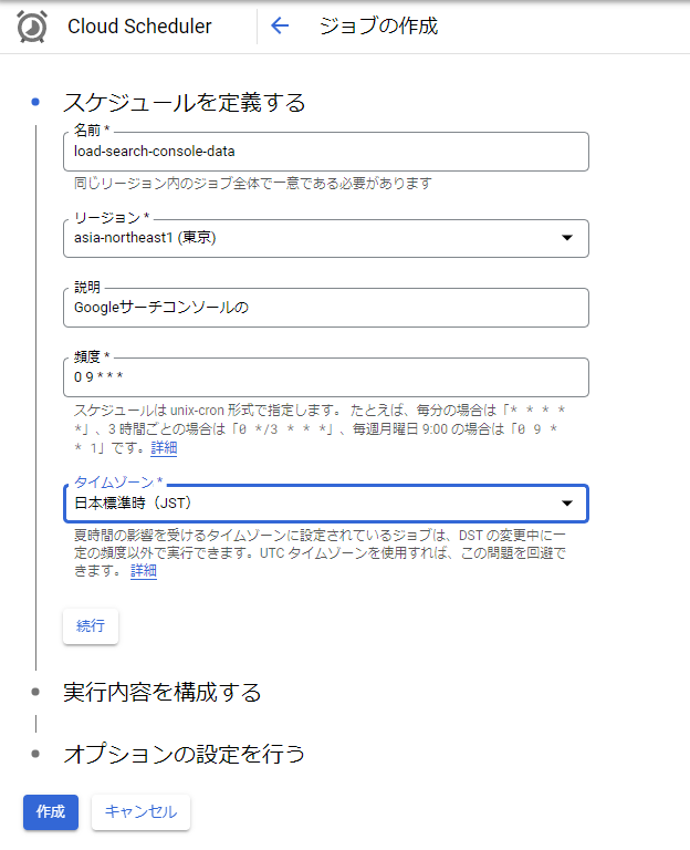 f:id:true-fly:20220410233136p:plain:w480