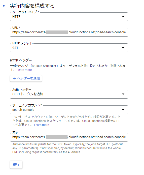 f:id:true-fly:20220410233452p:plain:w480