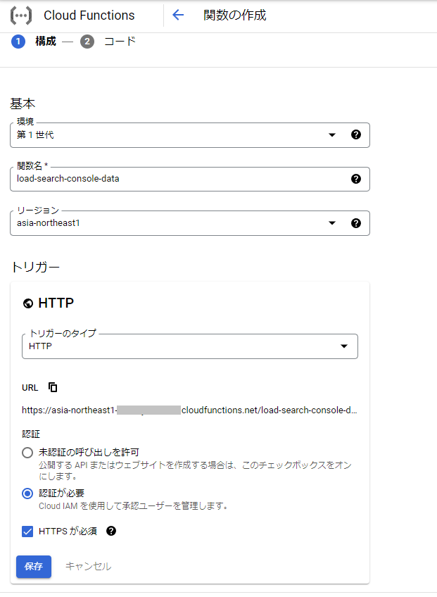 f:id:true-fly:20220417211448p:plain:w480