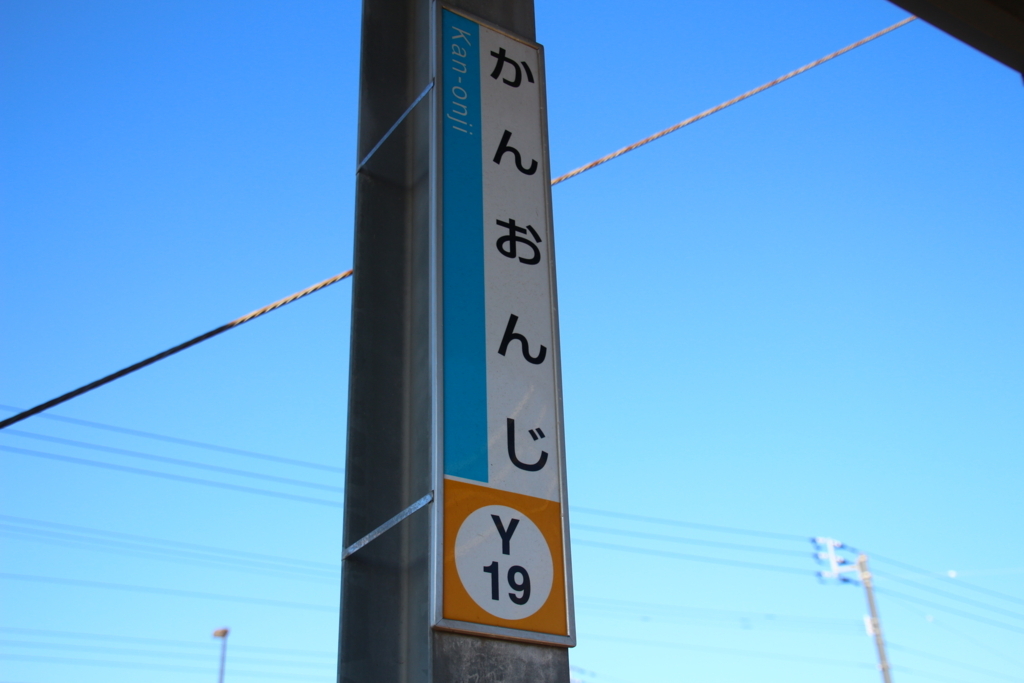 f:id:true3014:20180301205854j:plain