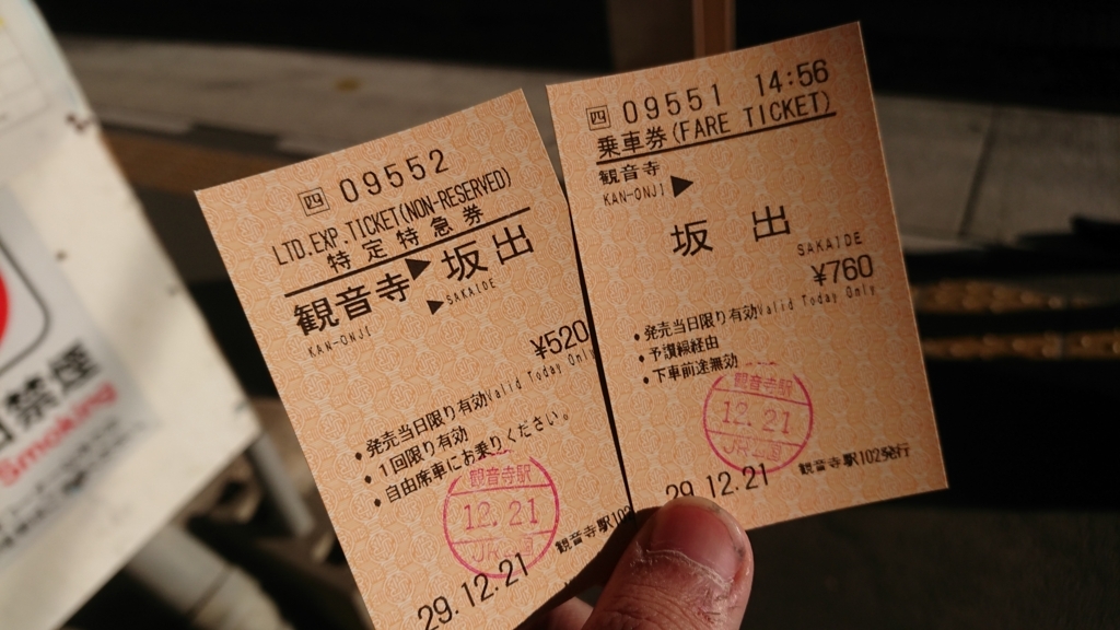 f:id:true3014:20180301211625j:plain