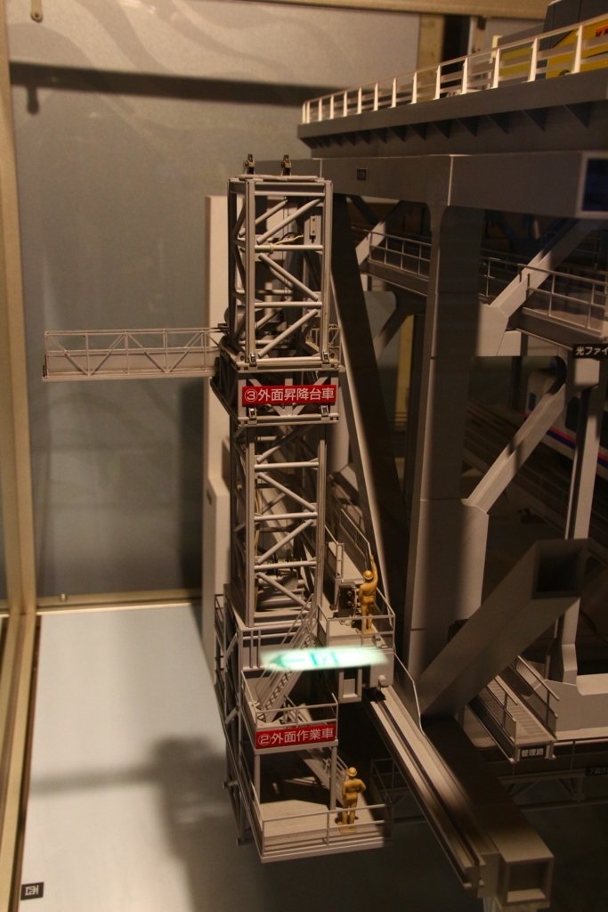 f:id:true3014:20180301234706j:plain