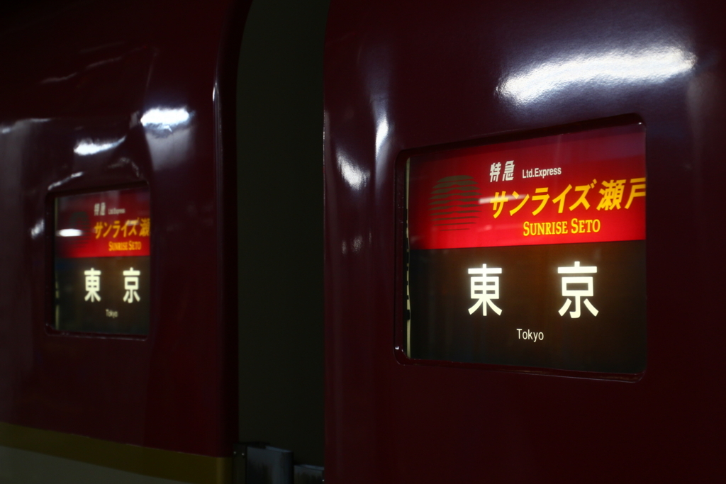 f:id:true3014:20180302004020j:plain