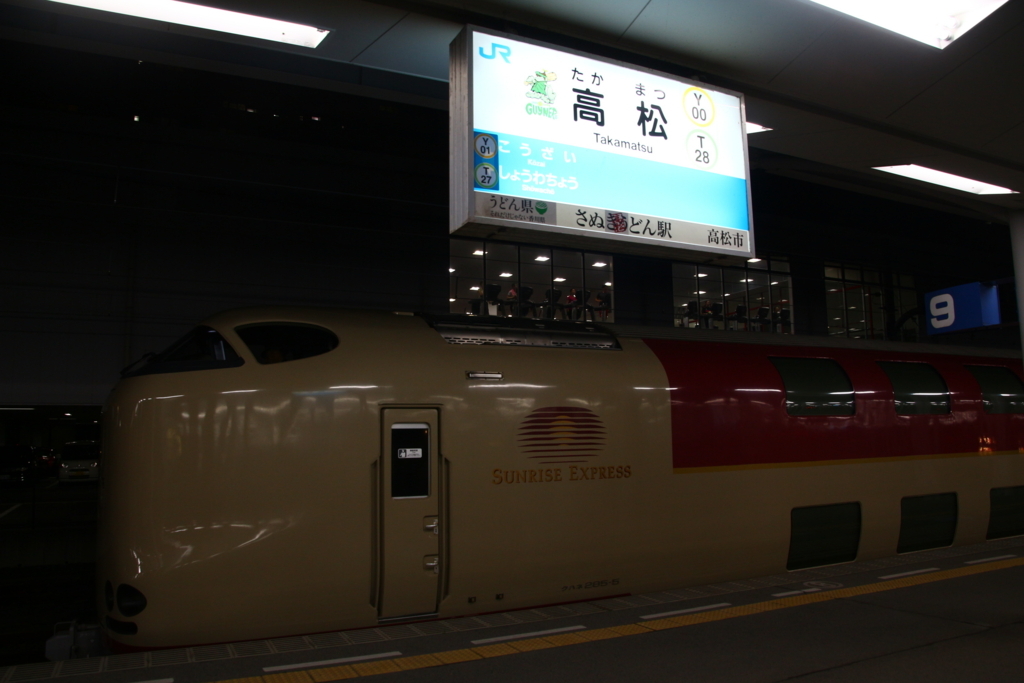 f:id:true3014:20180302004056j:plain