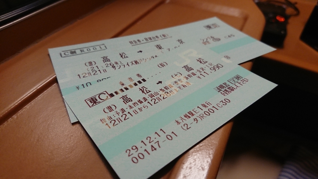 f:id:true3014:20180302004800j:plain