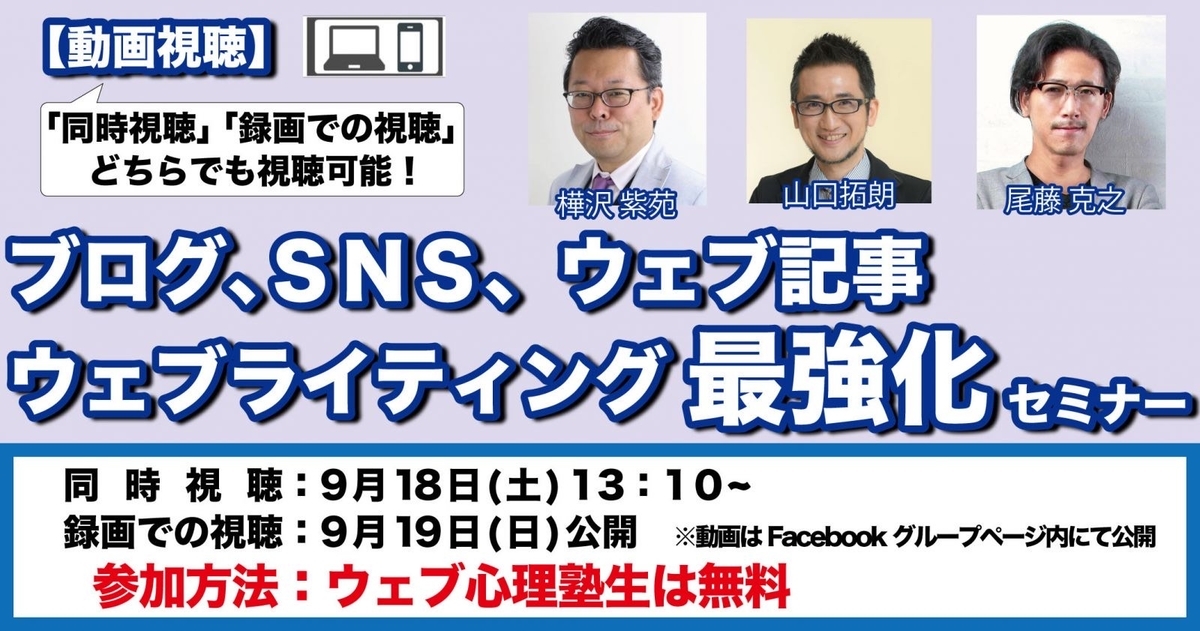 f:id:true_masashi:20210925211421j:plain