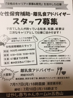 f:id:trueheart2015st:20170530230815j:plain f:id:trueheart2015st:20170530230815j:plain