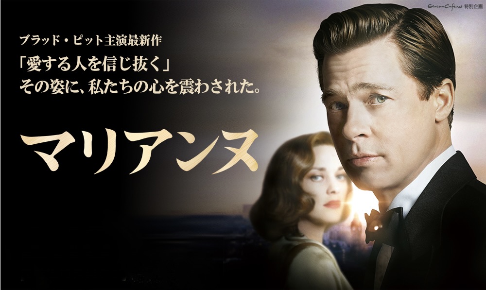 スパイファミリーへの道 マリアンヌ ムーラン ナ ヴァン