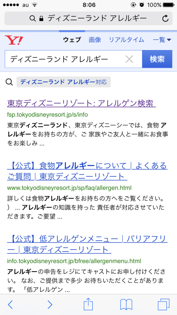 f:id:trunktrunk-bigtree0715:20170815130055p:plain f:id:trunktrunk-bigtree0715:20170815130055p:plain