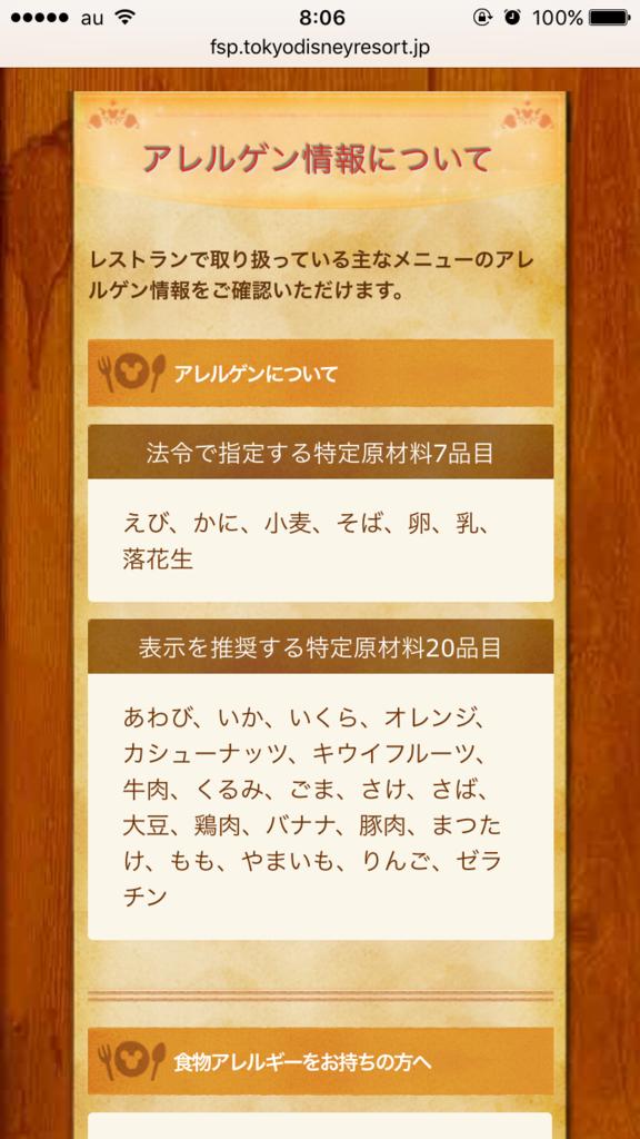 f:id:trunktrunk-bigtree0715:20170815130143p:plain f:id:trunktrunk-bigtree0715:20170815130143p:plain