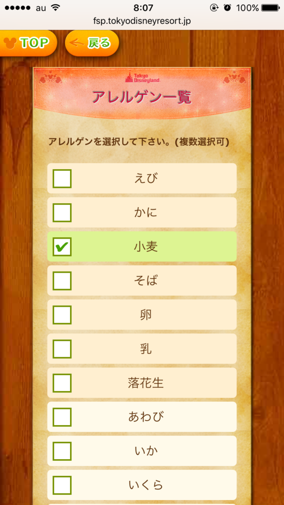 f:id:trunktrunk-bigtree0715:20170815130728p:plain f:id:trunktrunk-bigtree0715:20170815130728p:plain