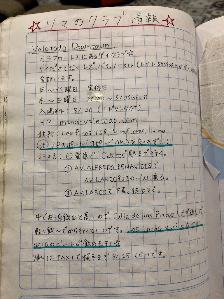 f:id:trustnew4:20190605194905j:image f:id:trustnew4:20190605194905j:image