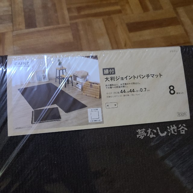 f:id:trustno1-iketani:20211007233304j:image f:id:trustno1-iketani:20211007233304j:image