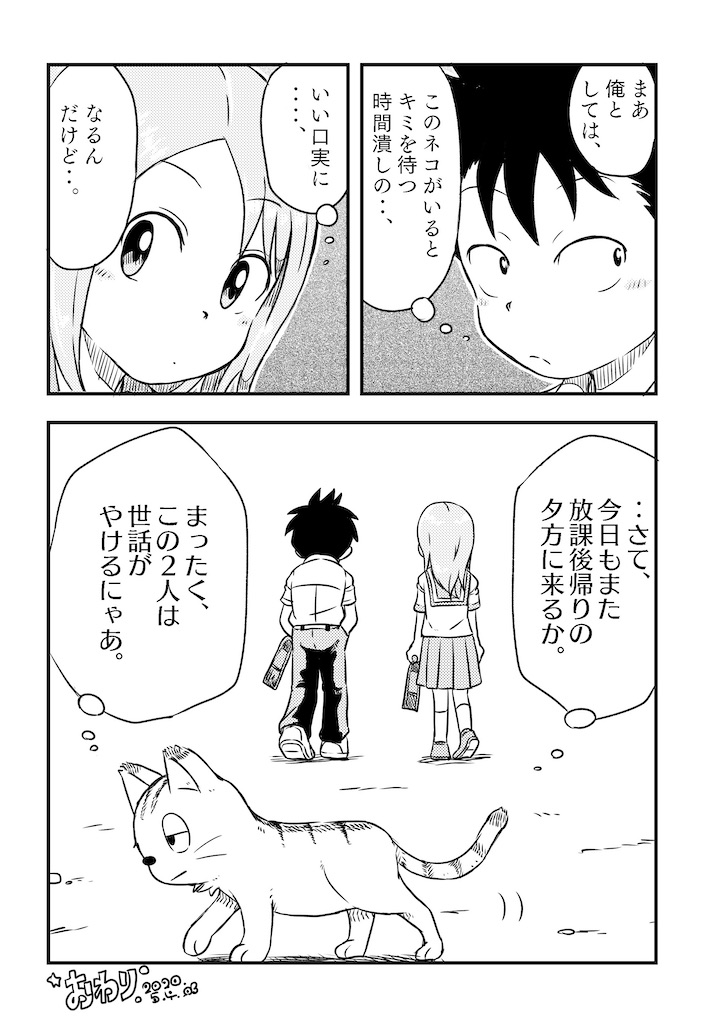 f:id:truth-pp:20200504212357j:image