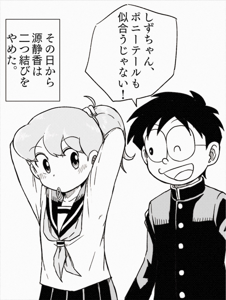 f:id:truth-pp:20210503223159j:plain