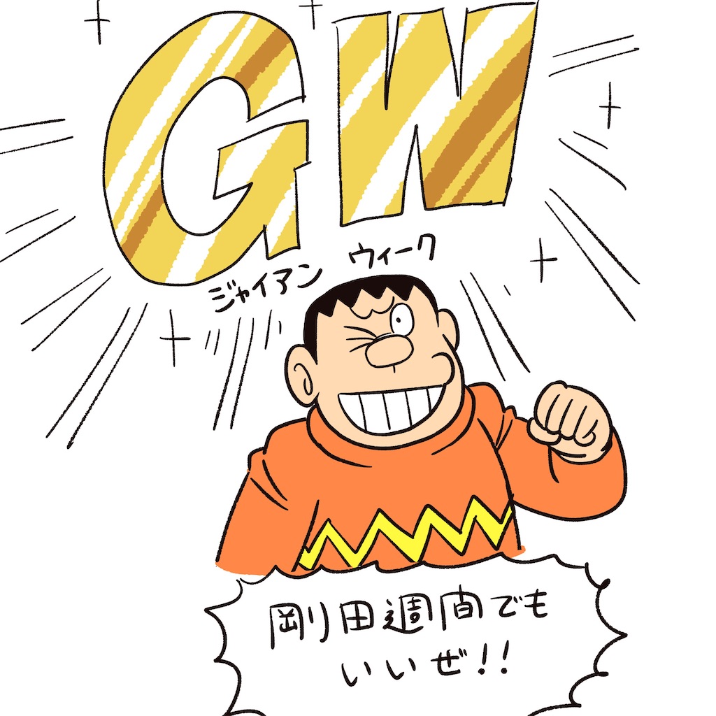 f:id:truth-pp:20210503223203j:plain