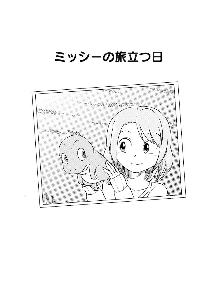 f:id:truth-pp:20210814152238j:plain