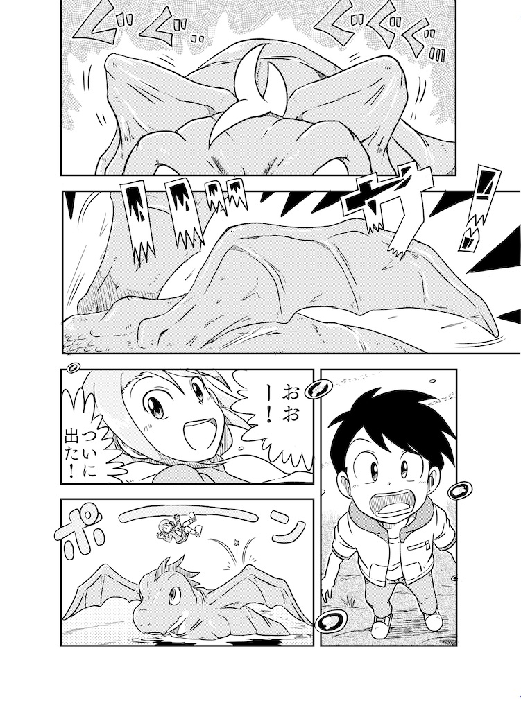 f:id:truth-pp:20210814152241j:plain