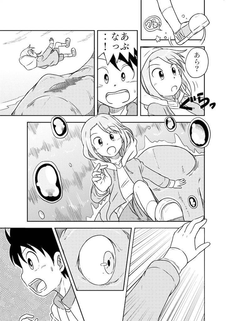 f:id:truth-pp:20210814152244j:plain