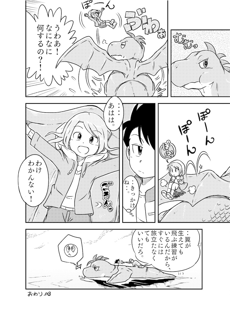 f:id:truth-pp:20210814152540j:plain