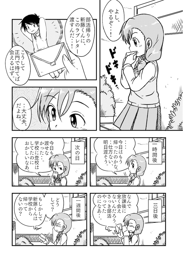 f:id:truth-pp:20210814153049j:plain