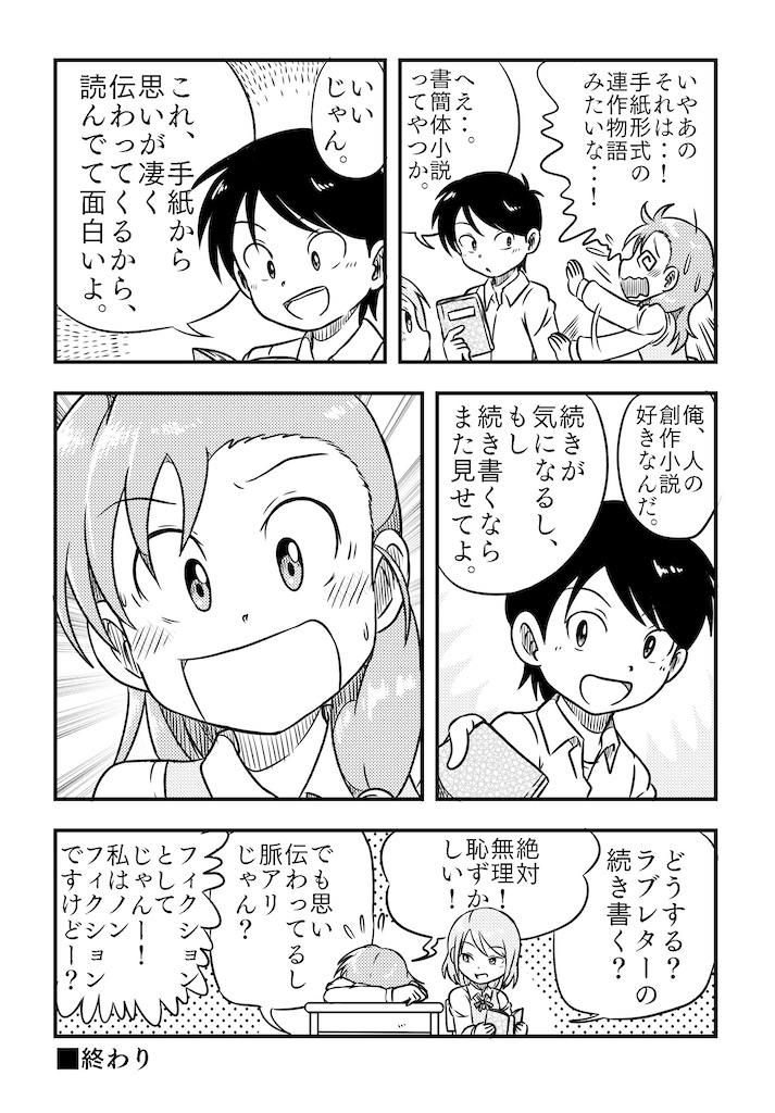 f:id:truth-pp:20210814153053j:plain