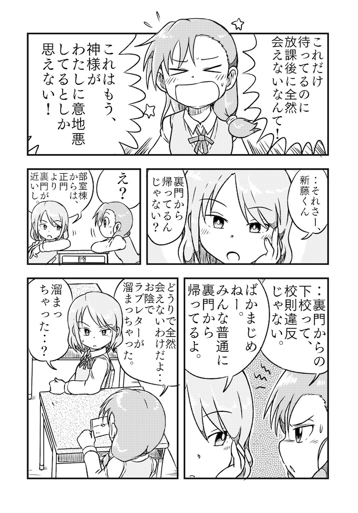 f:id:truth-pp:20210814153100j:plain