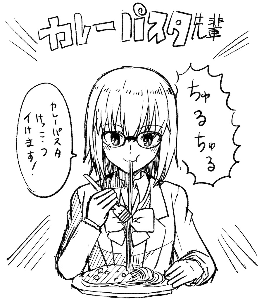 f:id:truth-pp:20210917223526j:plain